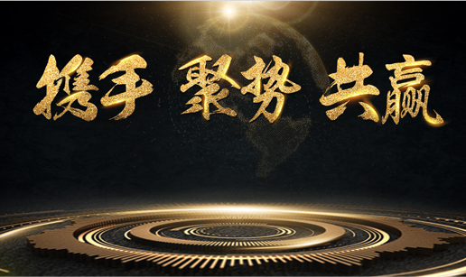 开云（中国）科技与中标软件达成战略合作